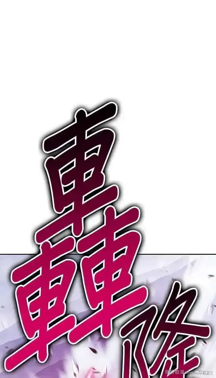 第二季 第24话 第270页