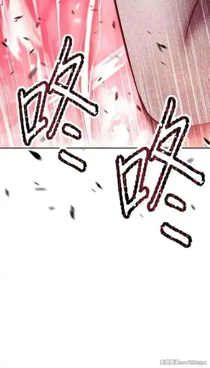 第二季 第24话 第275页