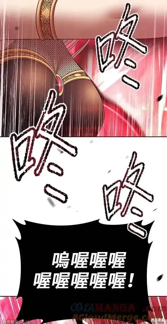 第二季 第24话 第277页