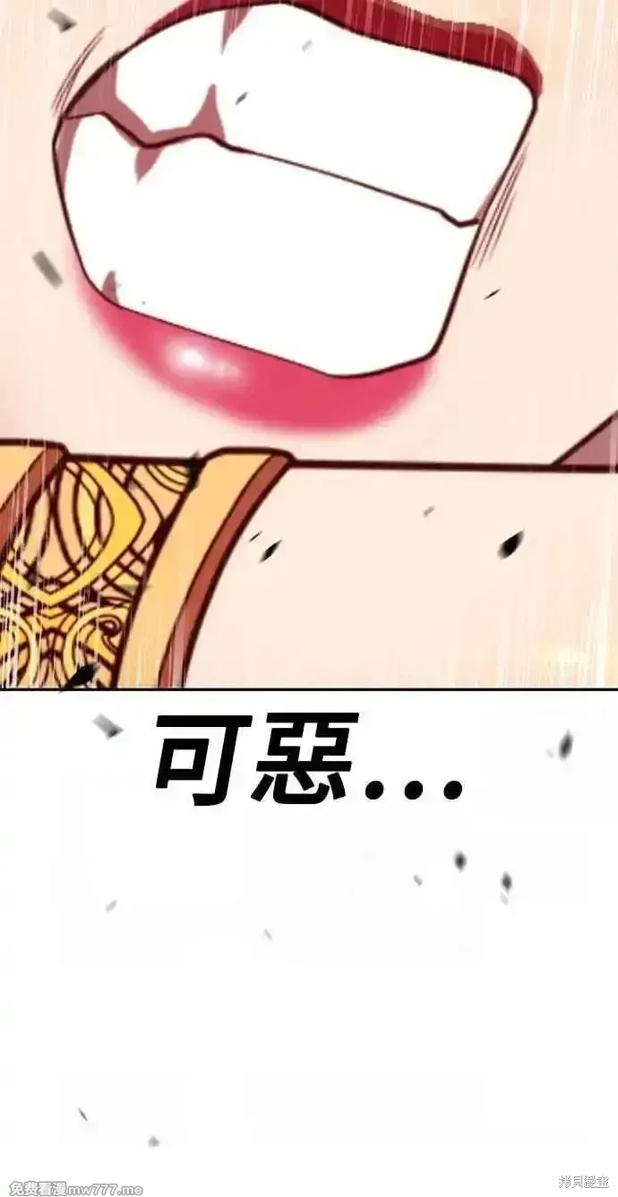 第二季 第24话 第280页