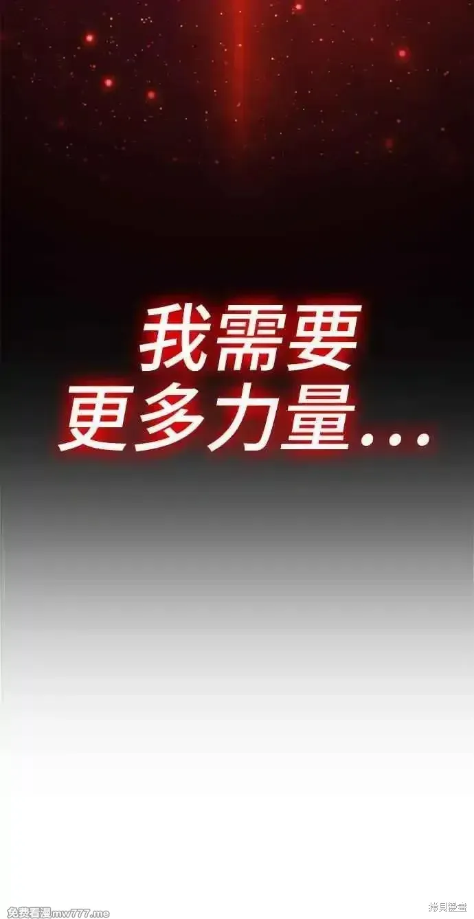 第二季 第24话 第286页