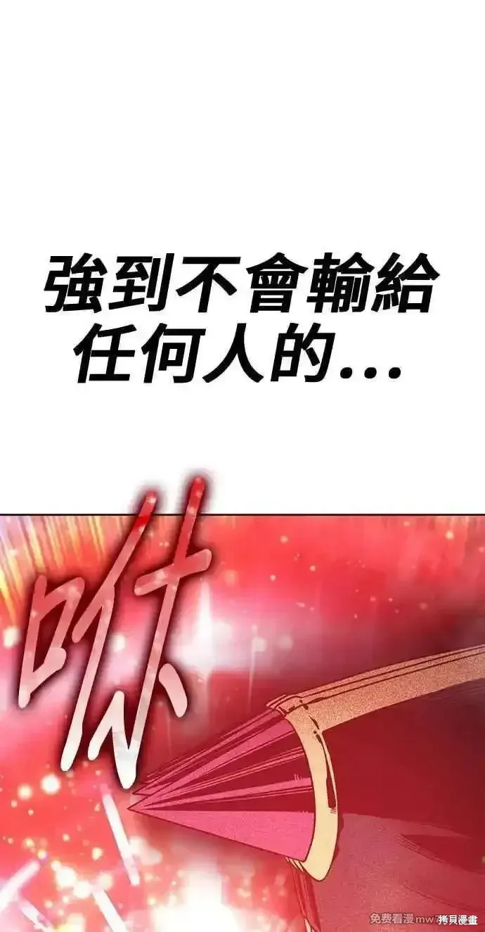 第二季 第24话 第287页