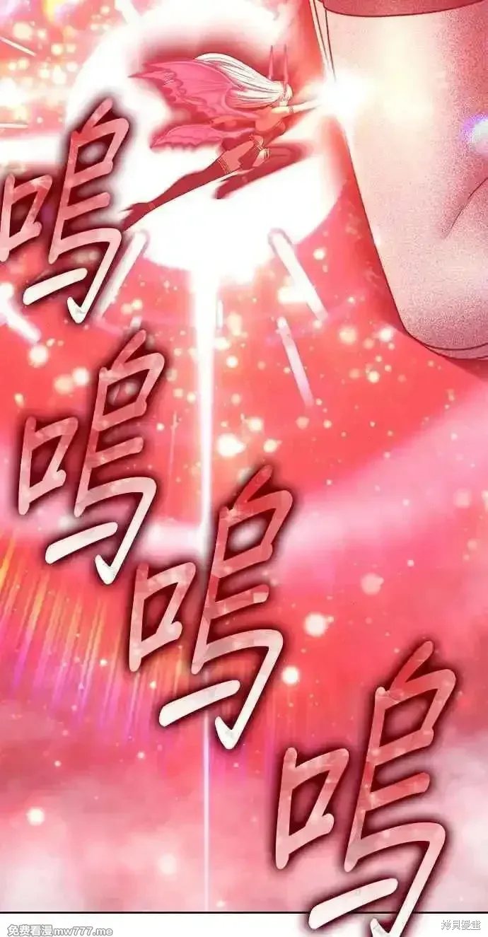 第二季 第24话 第288页