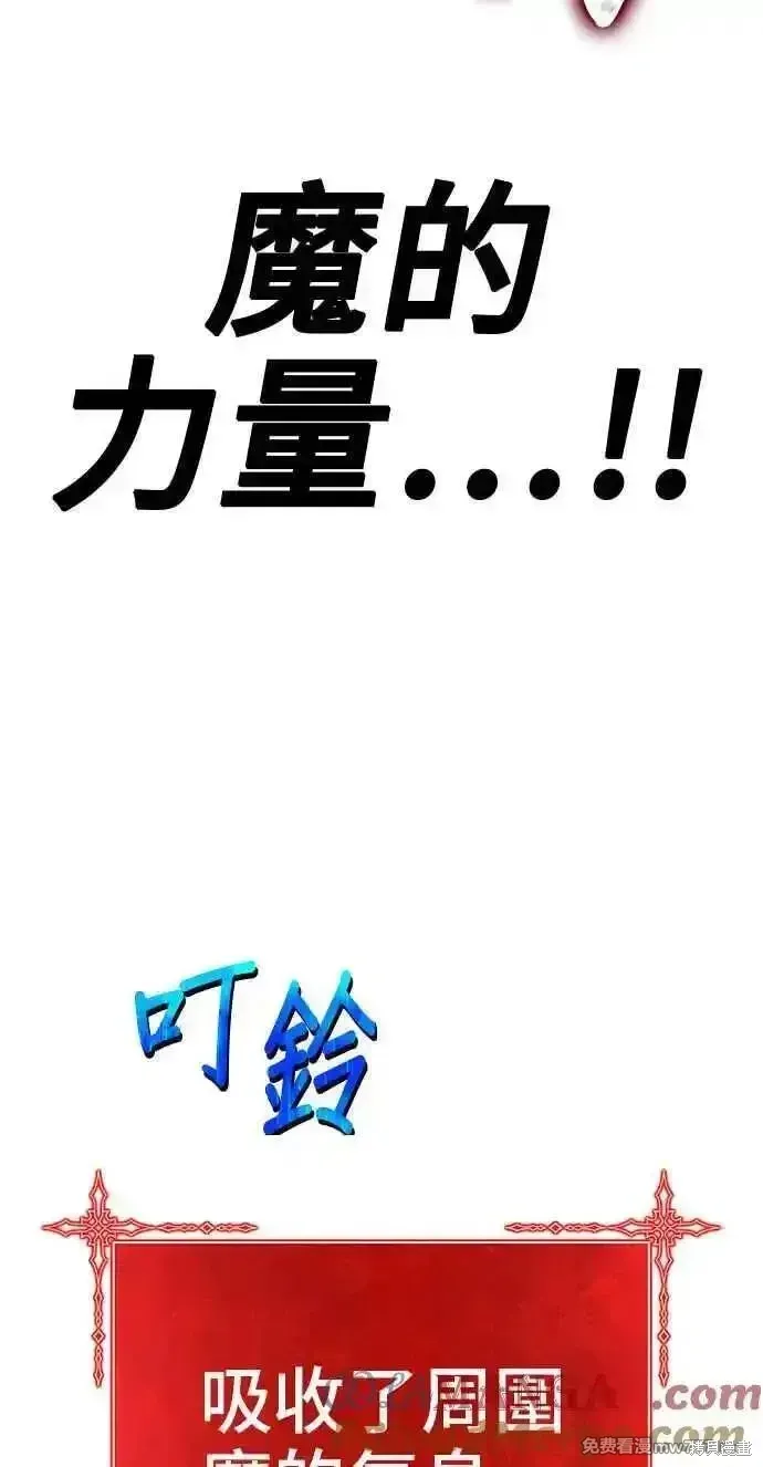 第二季 第24话 第289页