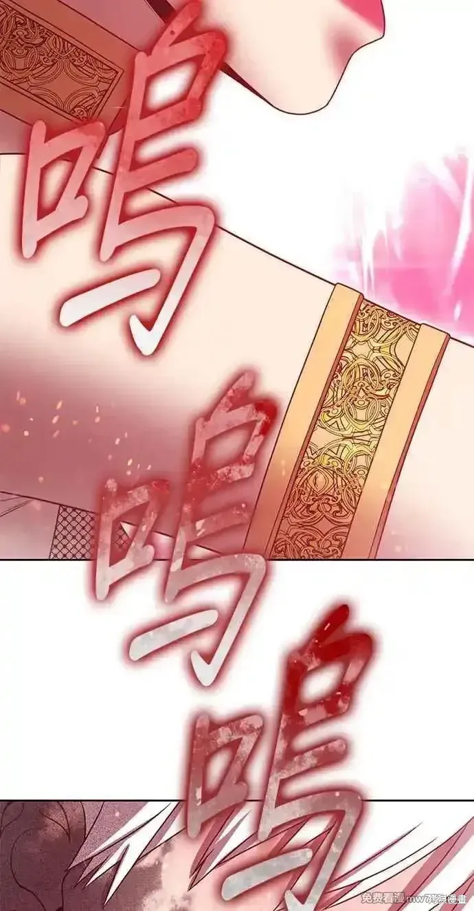 第二季 第24话 第291页