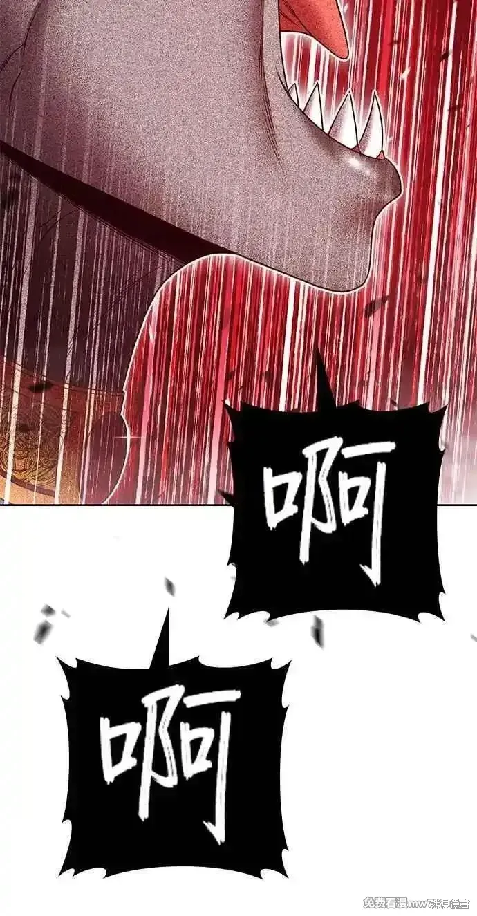 第二季 第24话 第295页