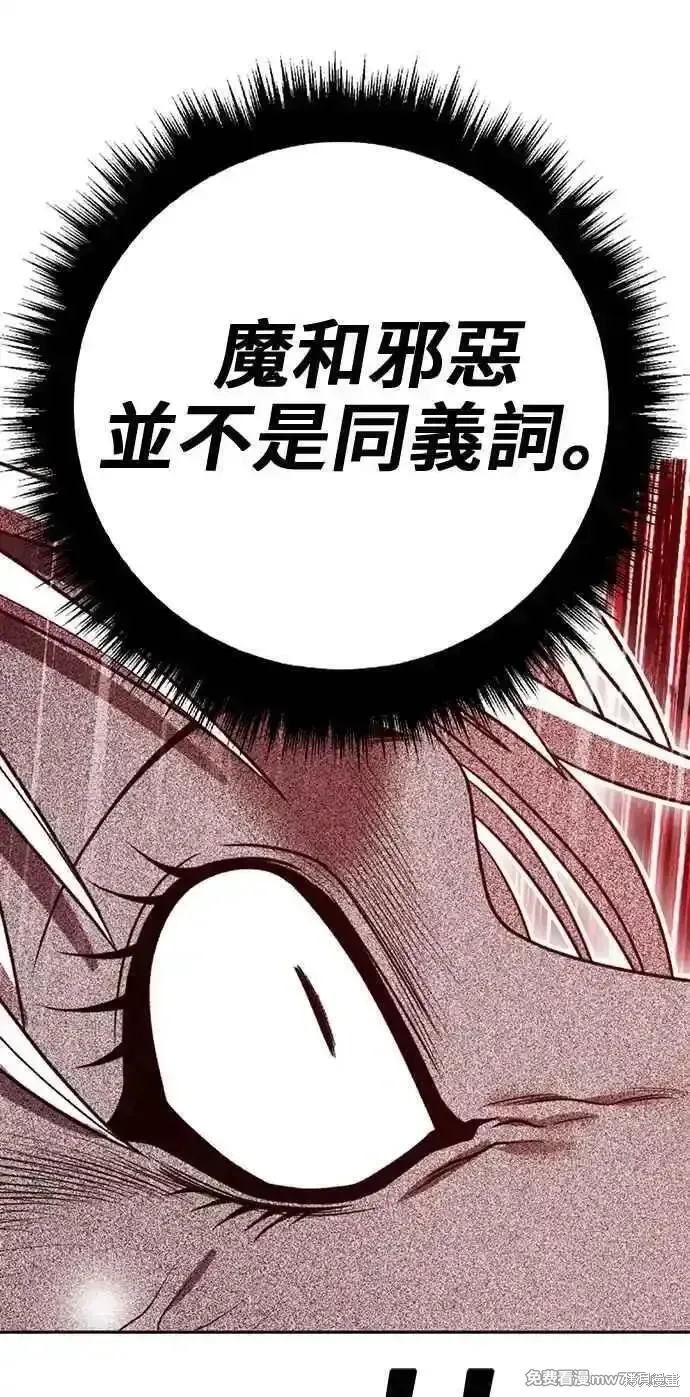 第二季 第24话 第296页