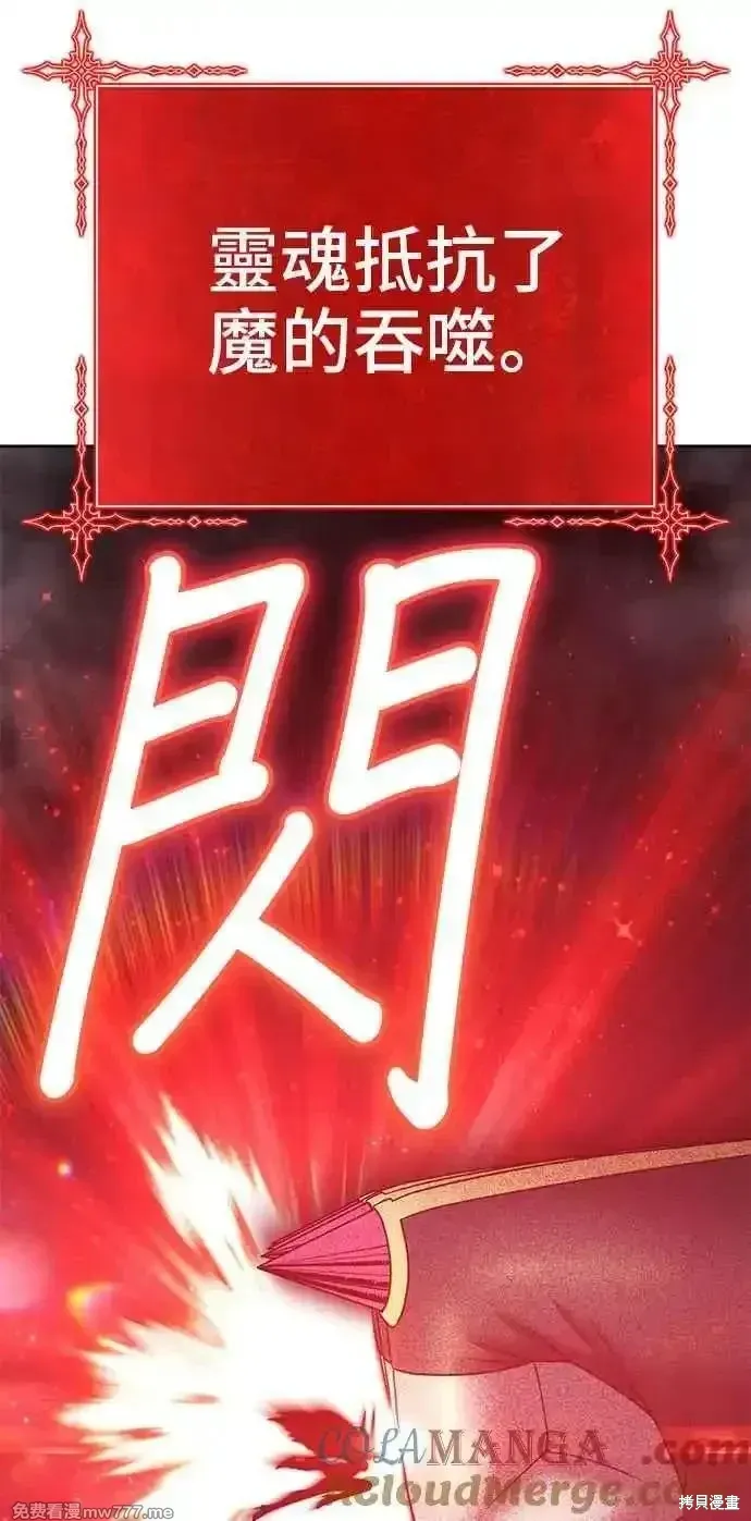 第二季 第24话 第305页