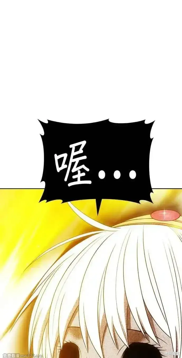 第二季 第24话 第312页