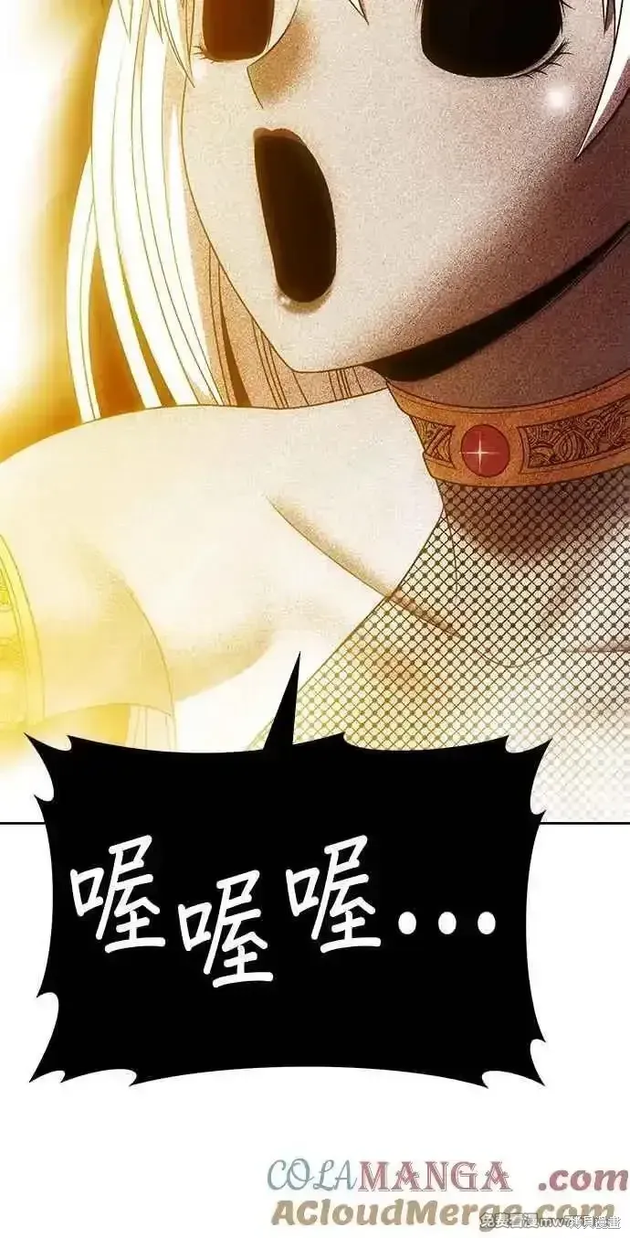 第二季 第24话 第313页