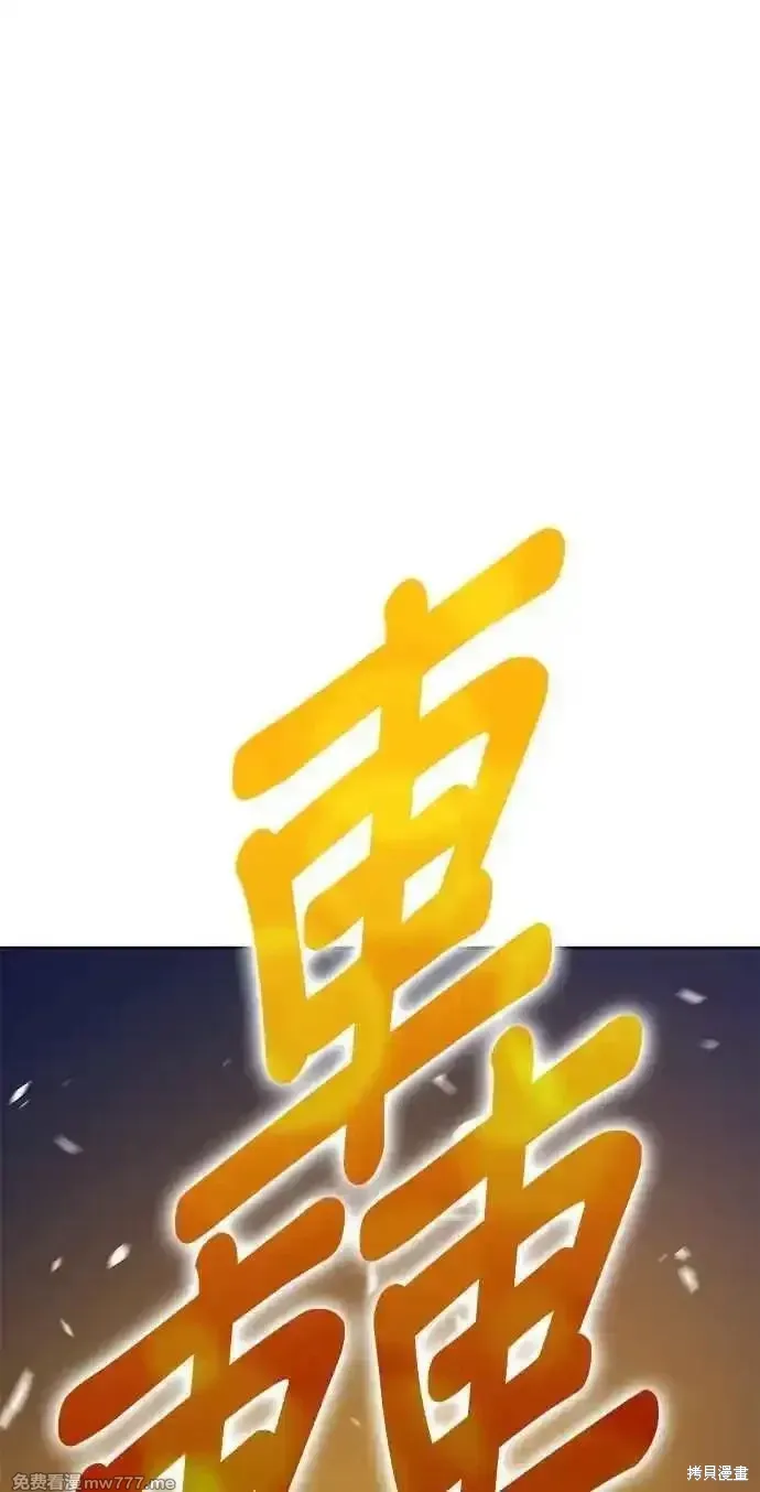 第二季 第24话 第314页