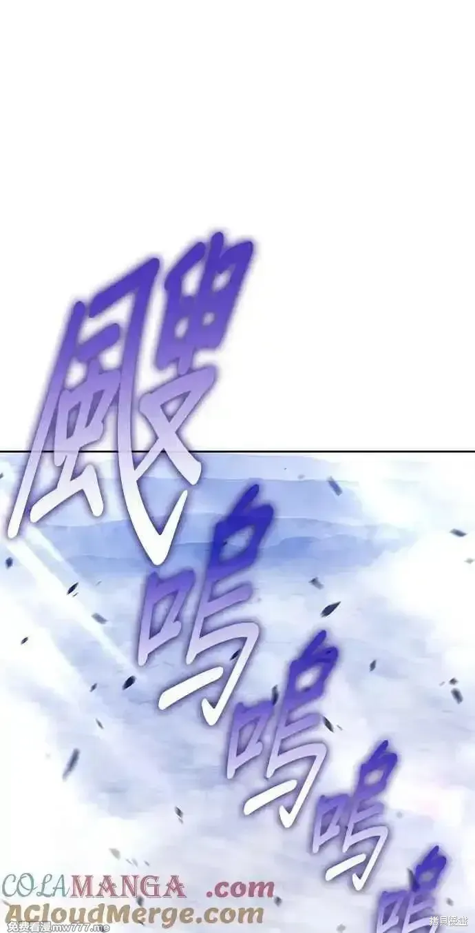 第二季 第24话 第317页