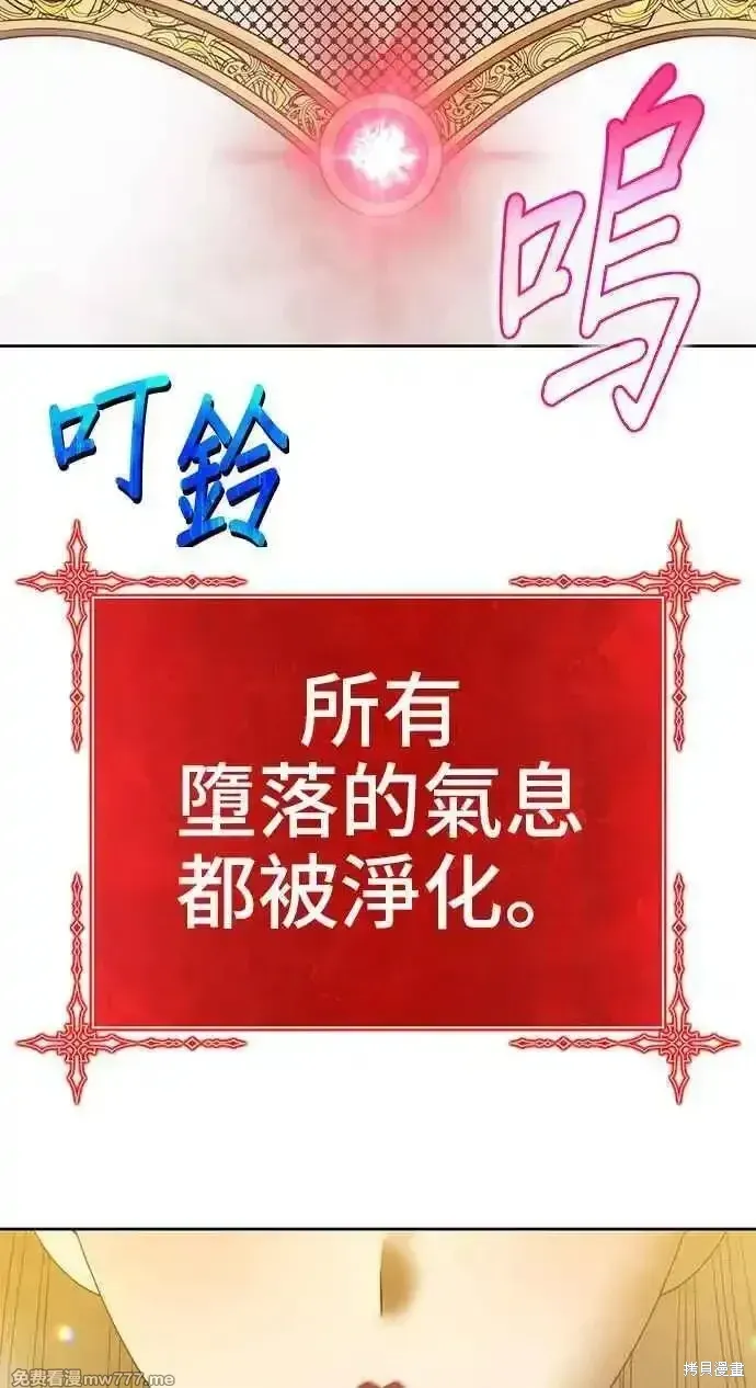 第二季 第24话 第324页