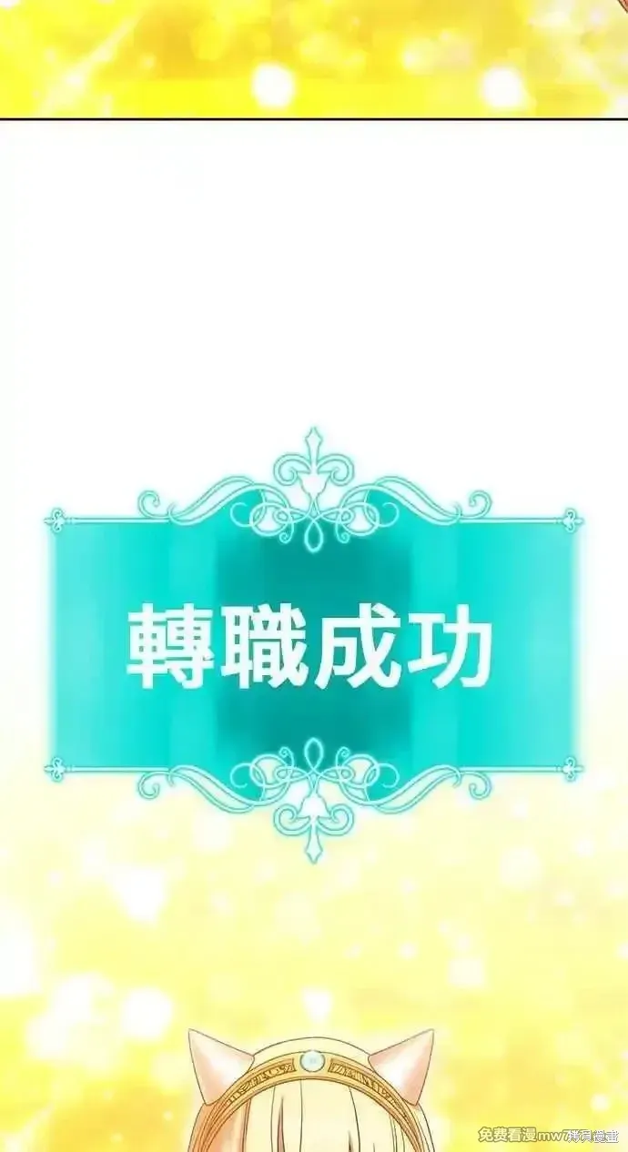 第二季 第24话 第328页