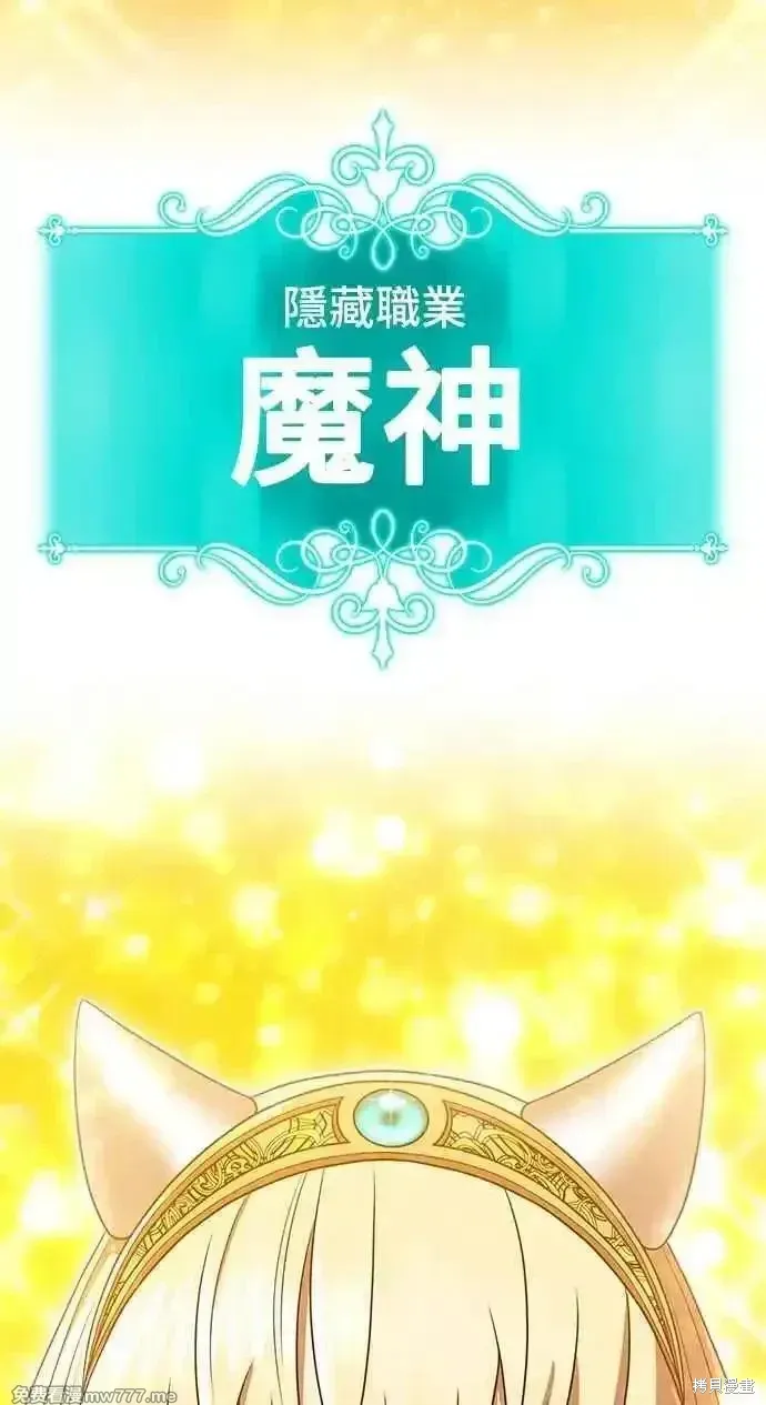 第二季 第24话 第331页