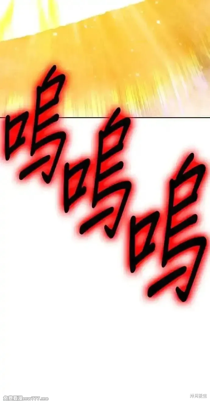 第二季 第25话 第6页