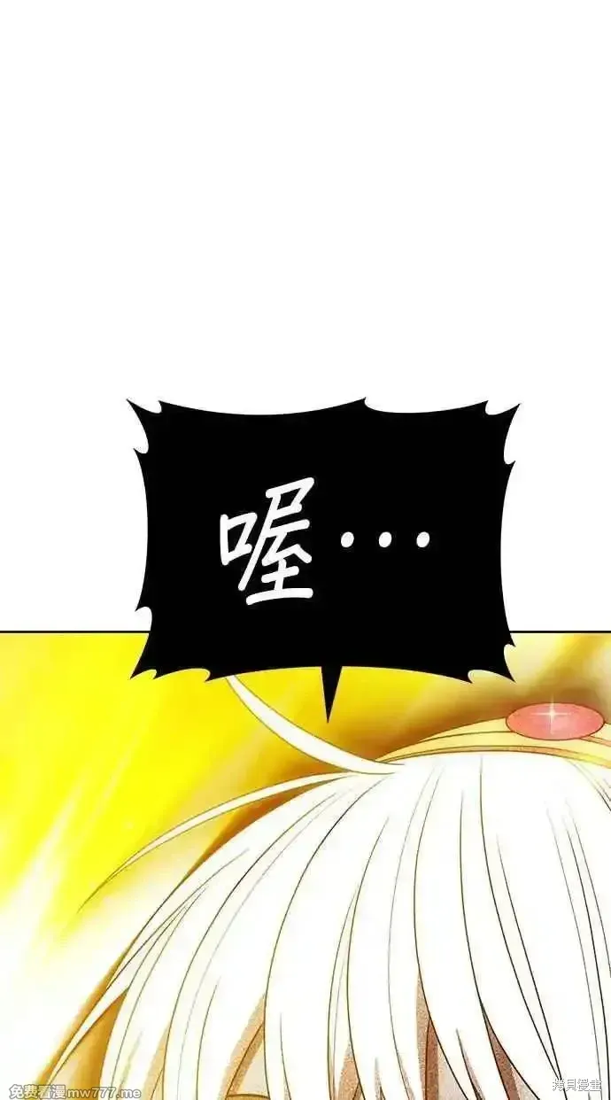 第二季 第25话 第7页
