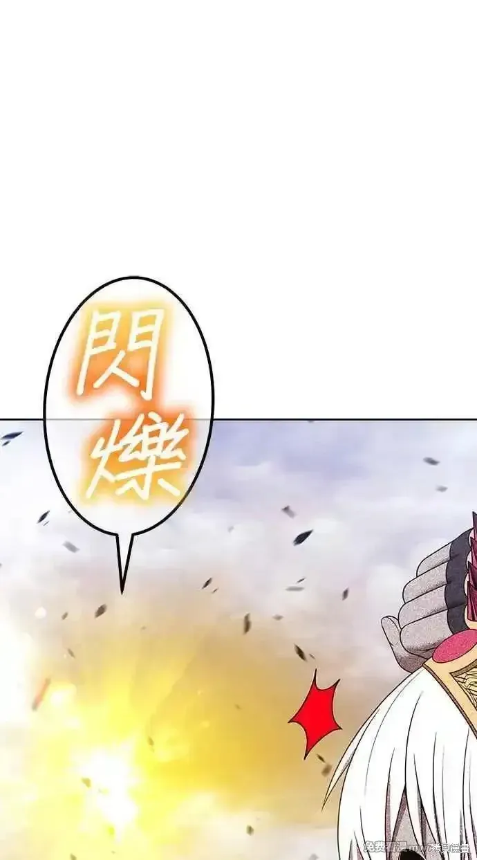 第二季 第25话 第15页