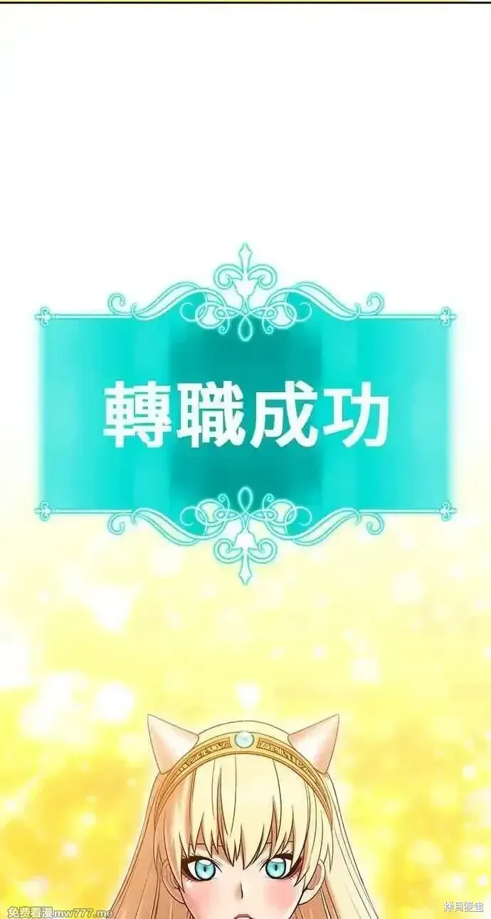 第二季 第25话 第22页