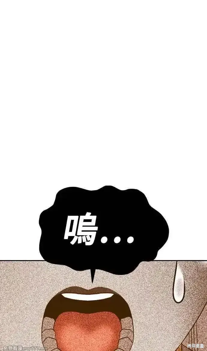 第二季 第25话 第28页