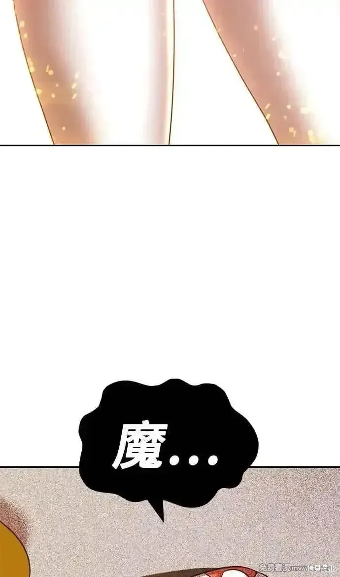 第二季 第25话 第36页