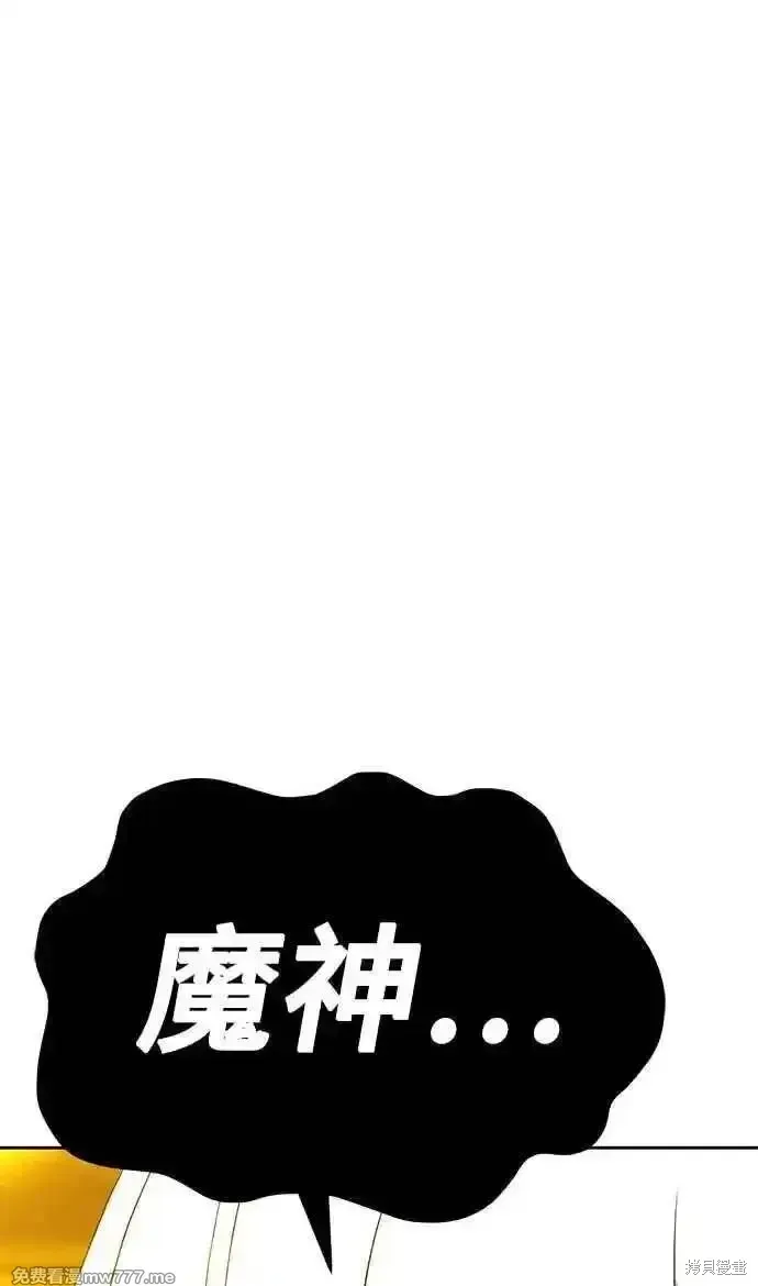 第二季 第25话 第38页