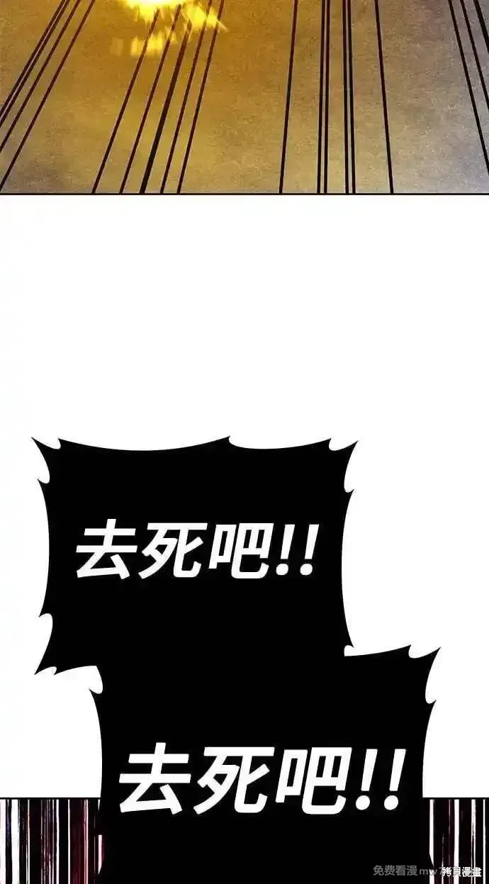 第二季 第25话 第43页