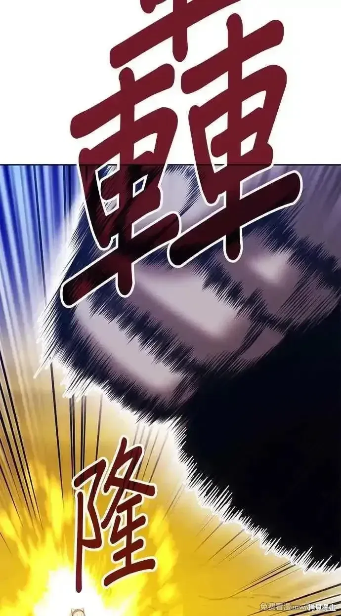 第二季 第25话 第48页