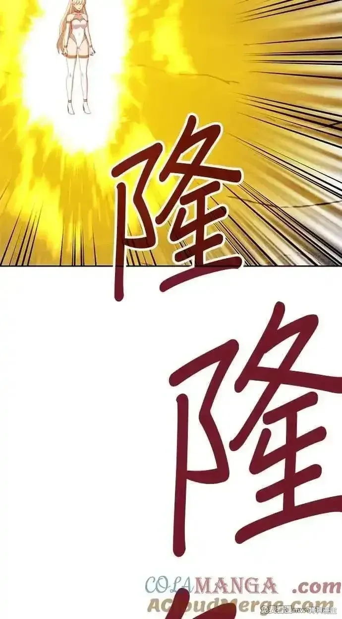 第二季 第25话 第49页