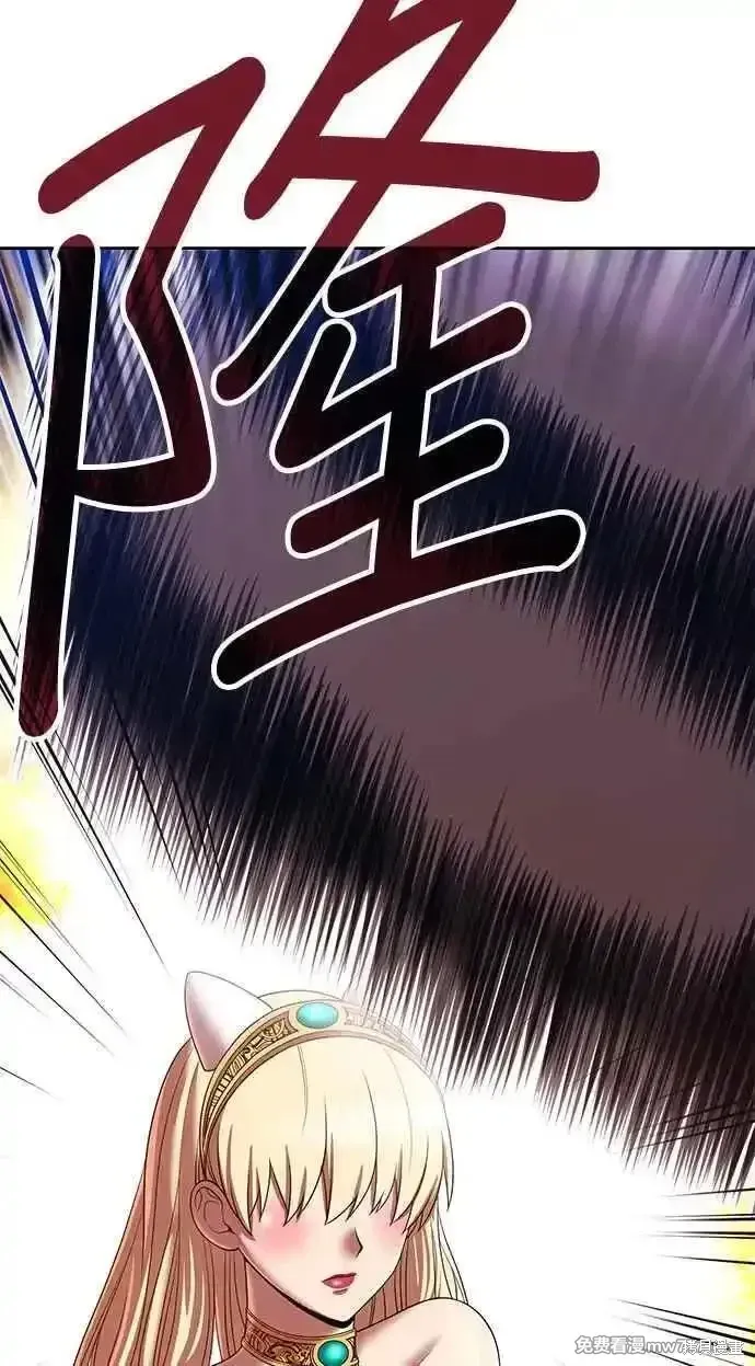 第二季 第25话 第50页