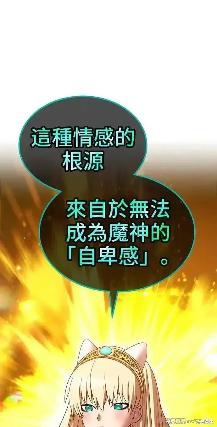 第二季 第25话 第59页