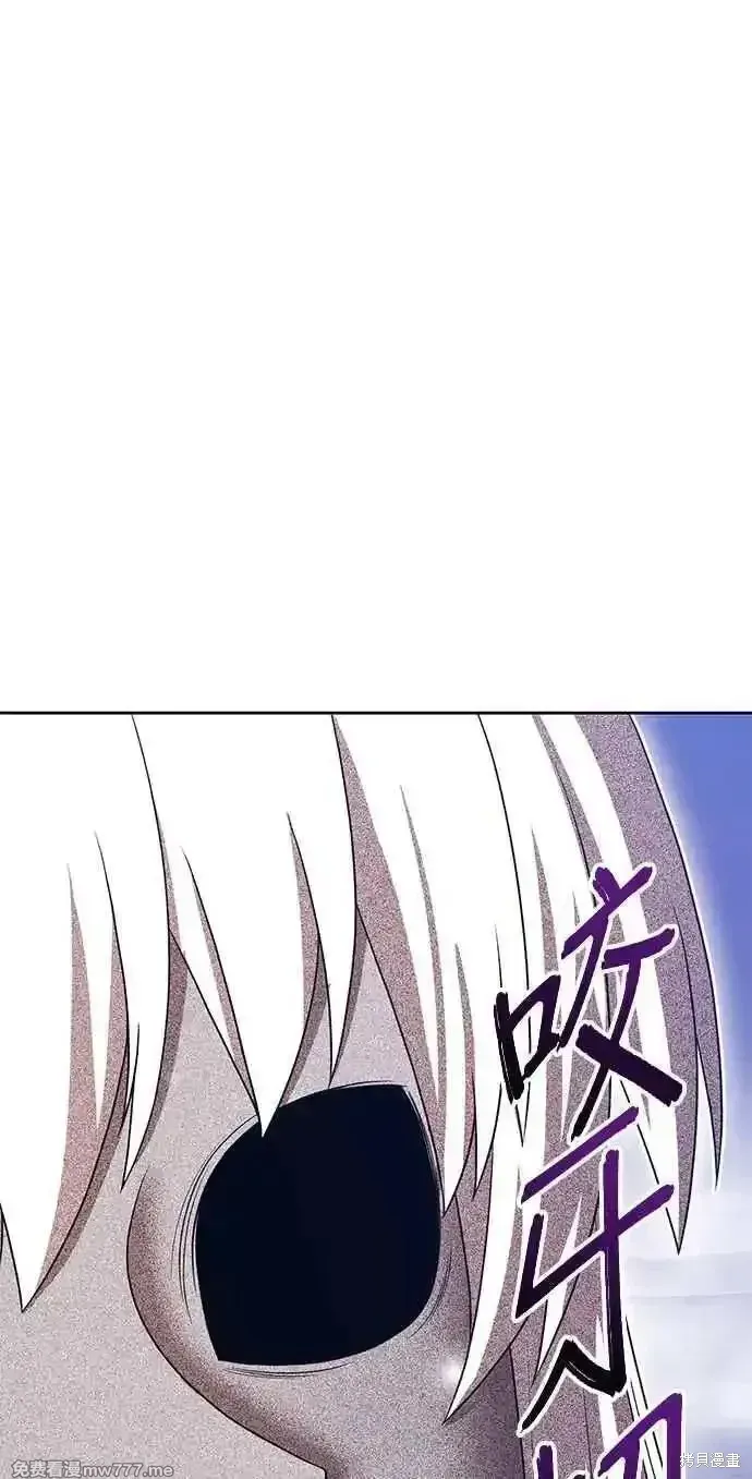 第二季 第25话 第64页