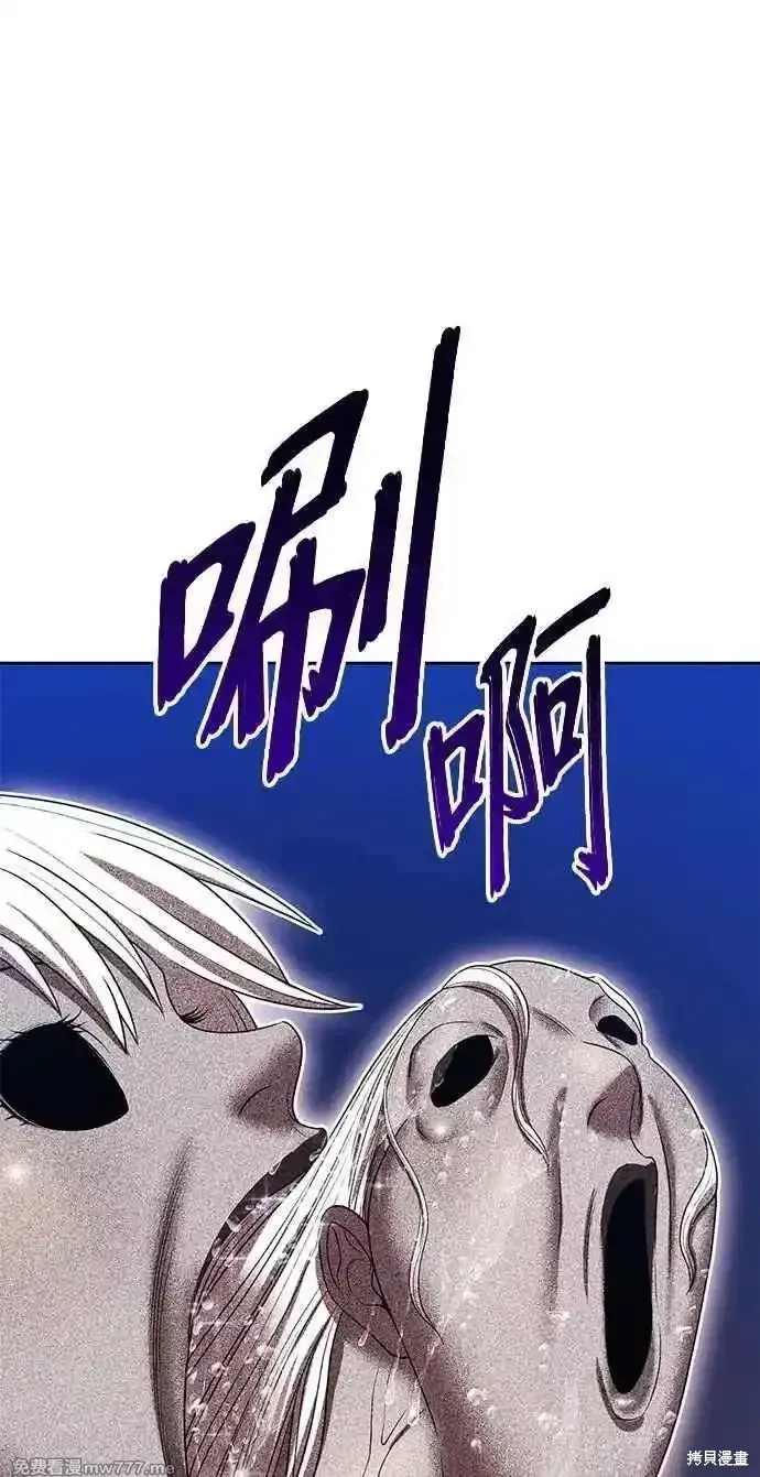 第二季 第25话 第68页
