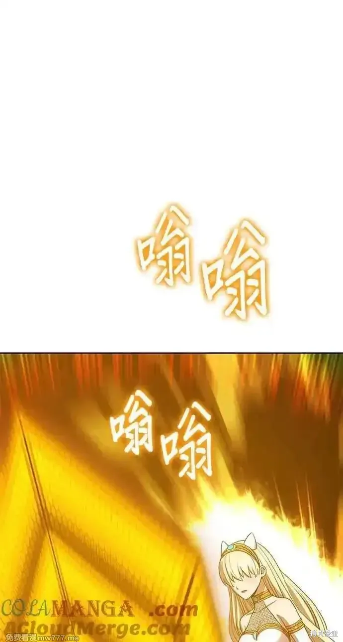 第二季 第25话 第77页