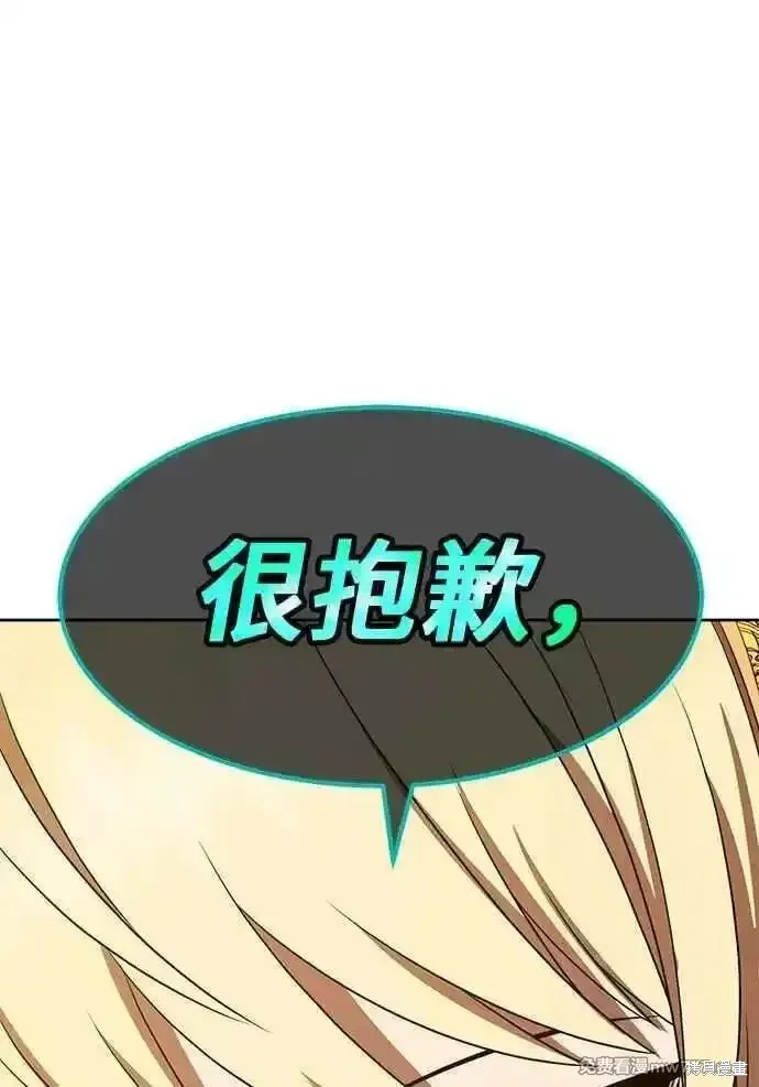 第二季 第25话 第87页