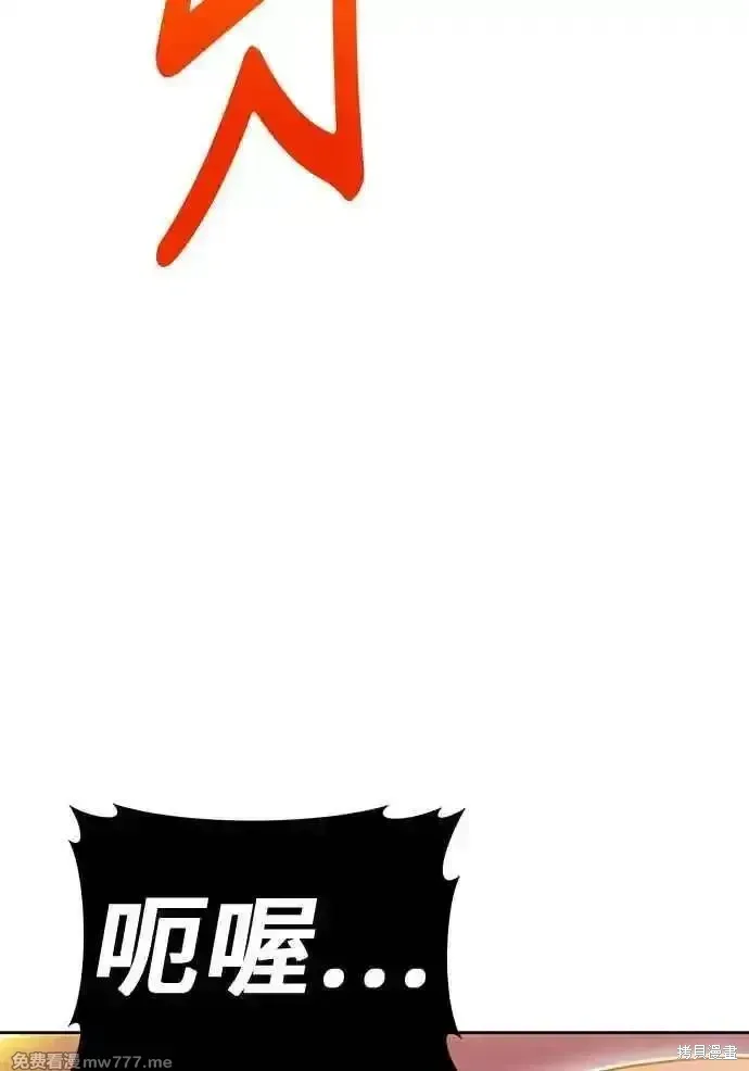 第二季 第25话 第98页