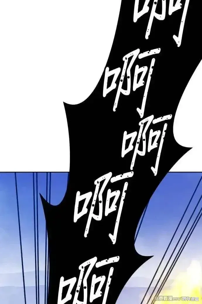第二季 第25话 第107页