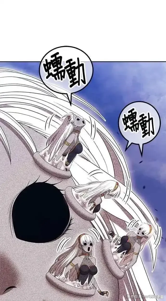 第二季 第25话 第110页