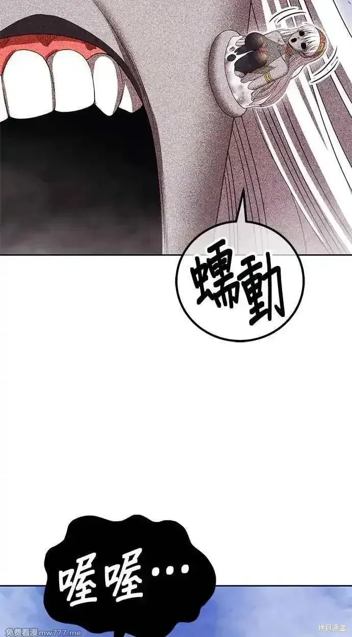 第二季 第25话 第111页