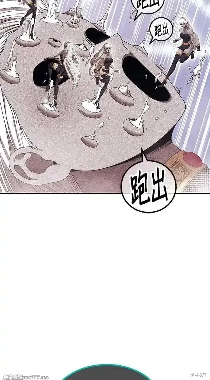 第二季 第25话 第115页