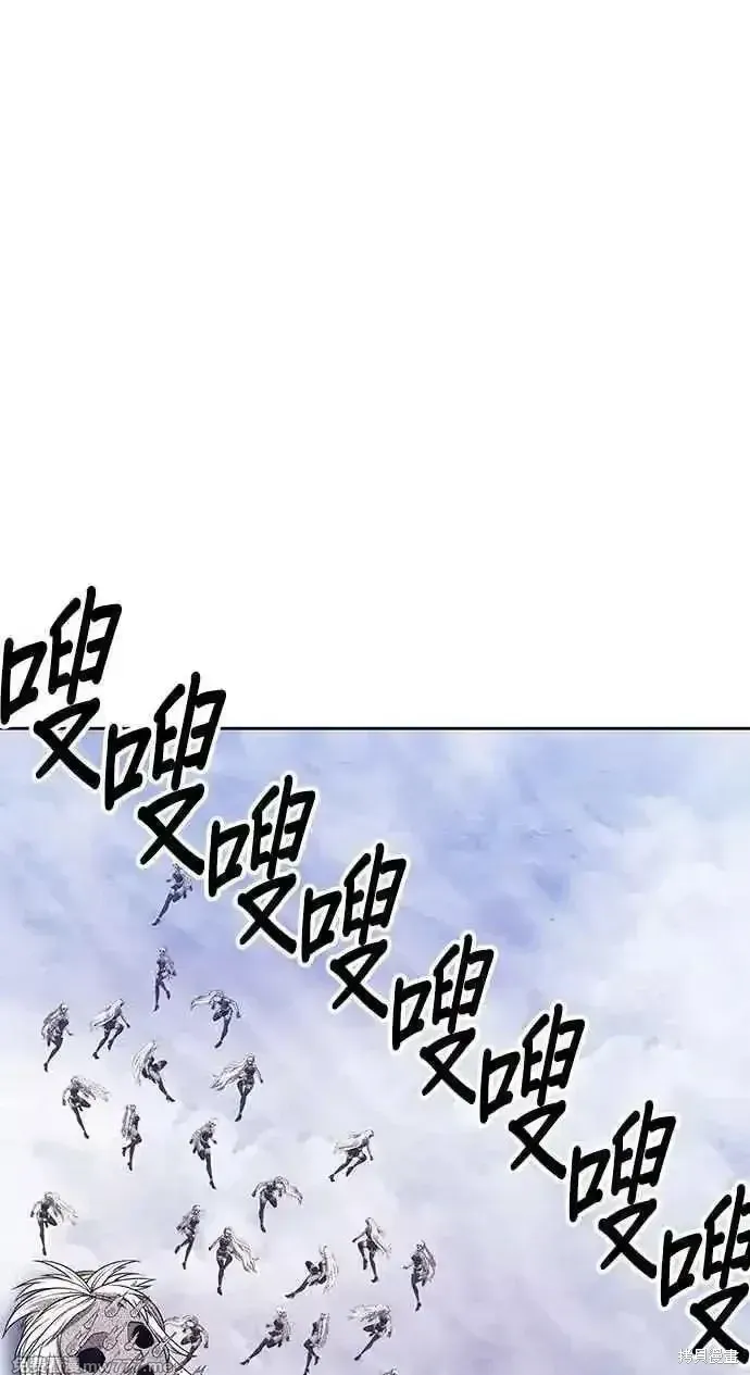 第二季 第25话 第118页