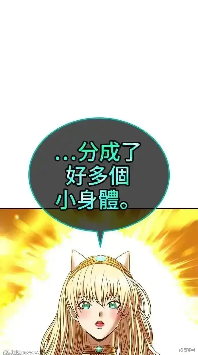 第二季 第25话 第126页