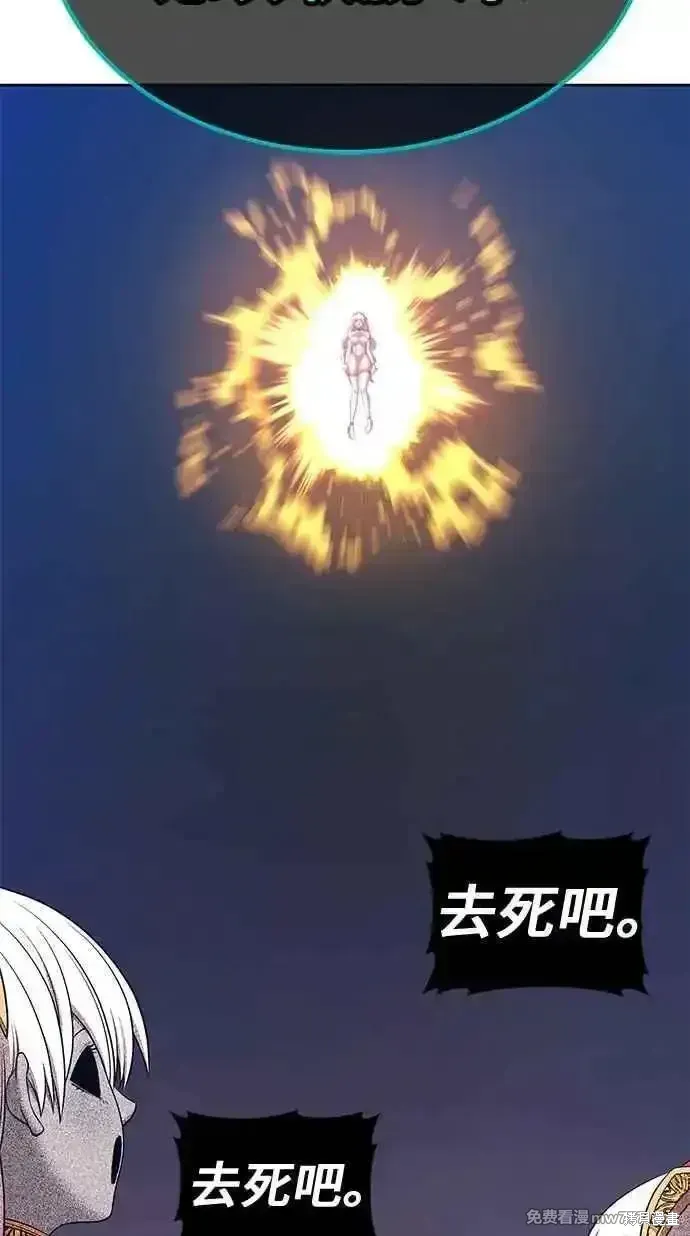 第二季 第25话 第128页