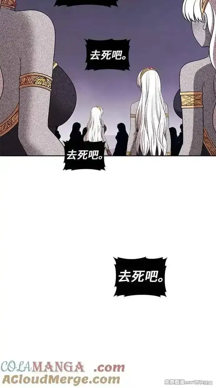 第二季 第25话 第129页