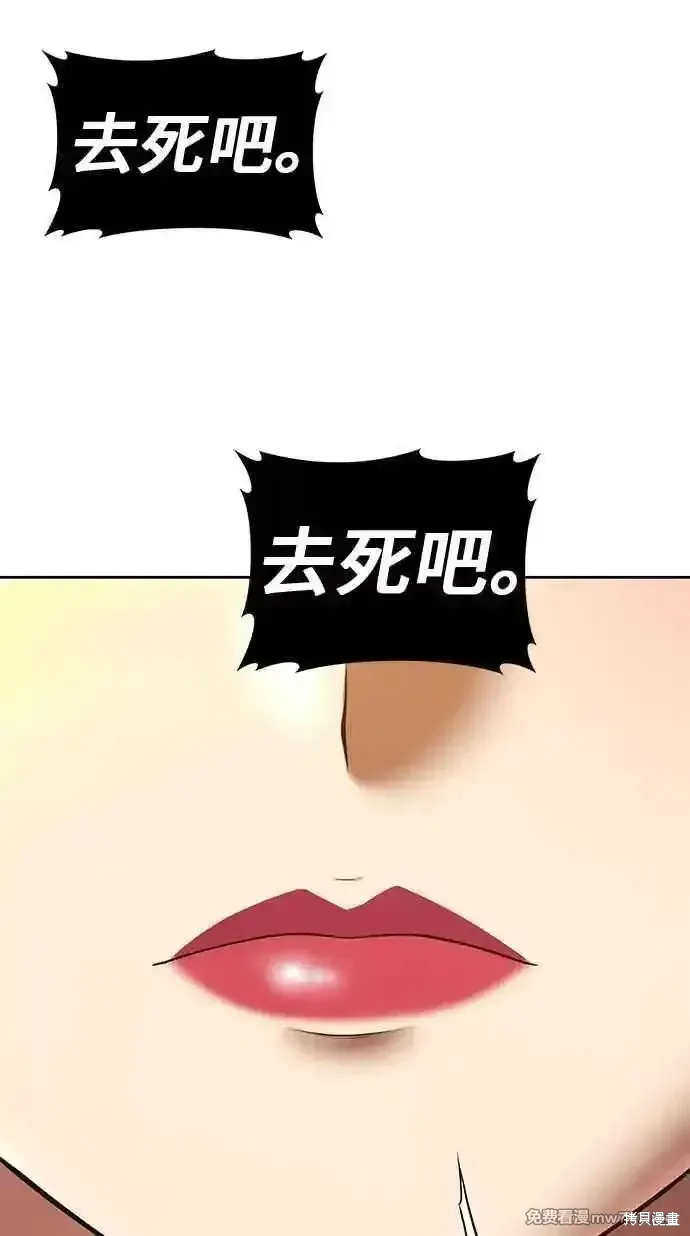 第二季 第25话 第130页