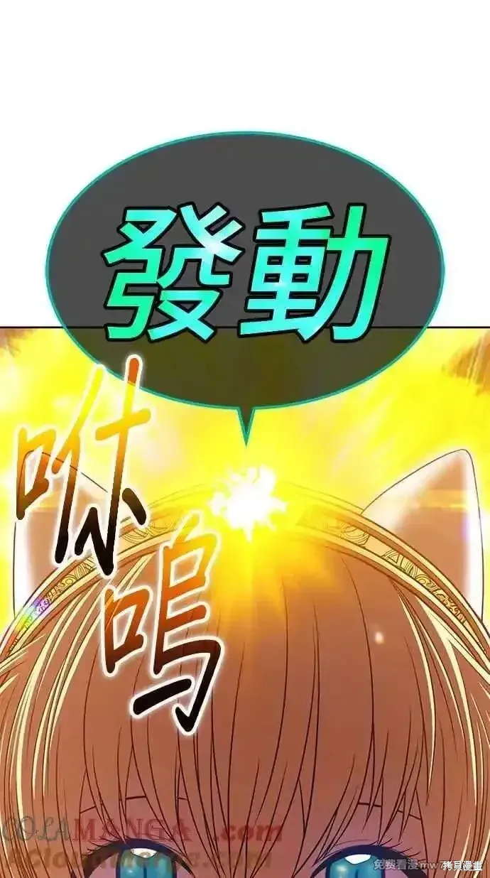 第二季 第25话 第133页