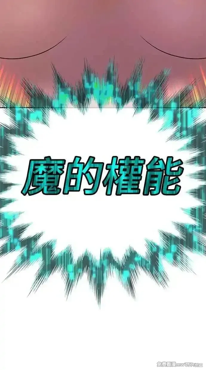 第二季 第25话 第135页