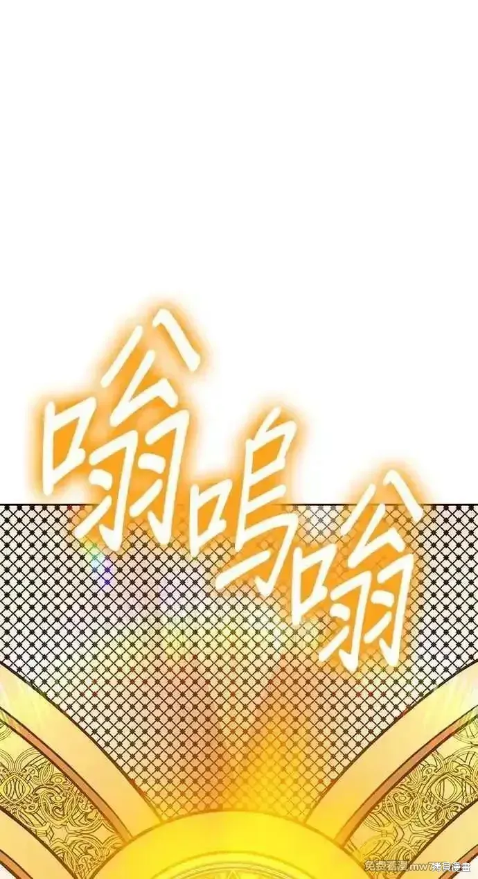 第二季 第25话 第136页