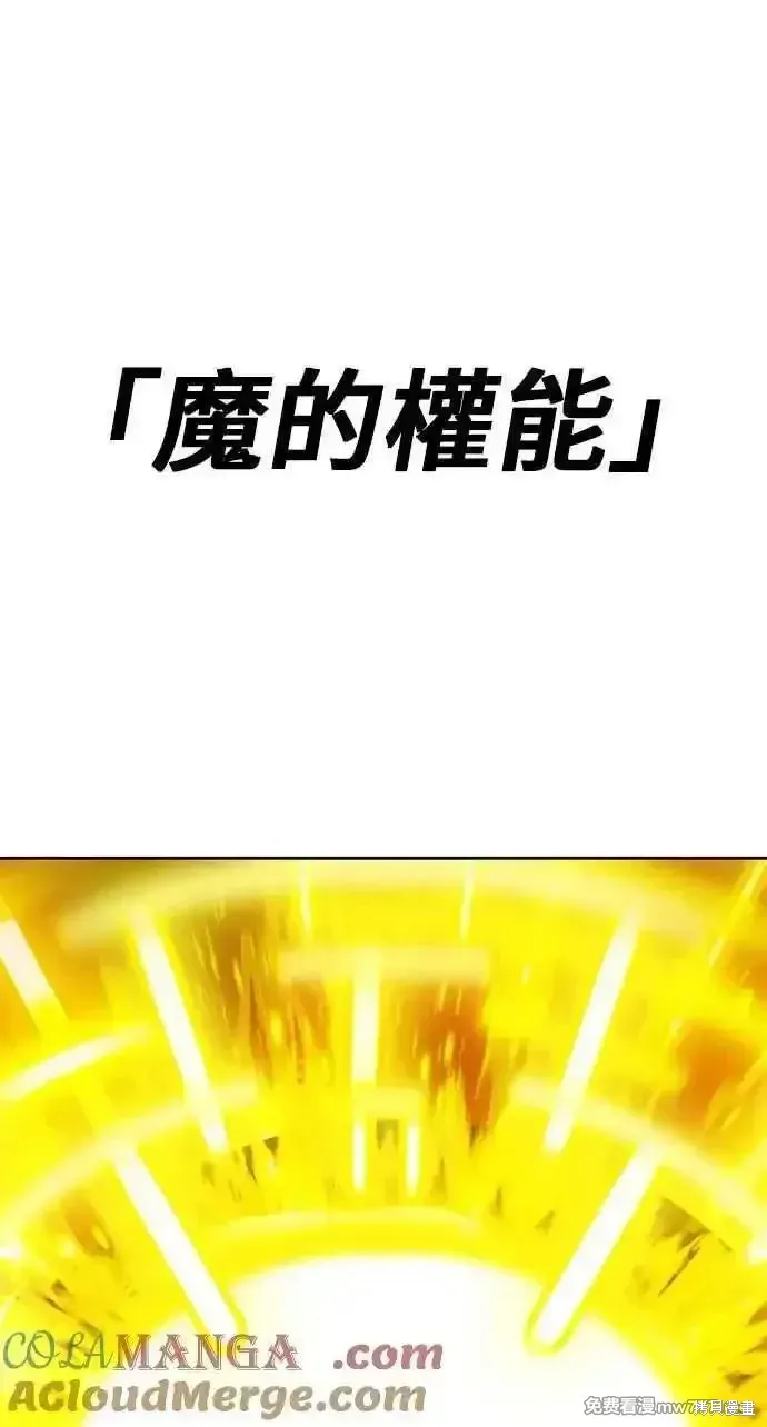 第二季 第25话 第145页
