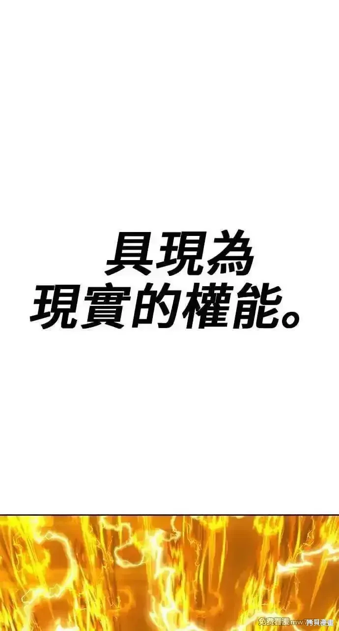 第二季 第25话 第151页
